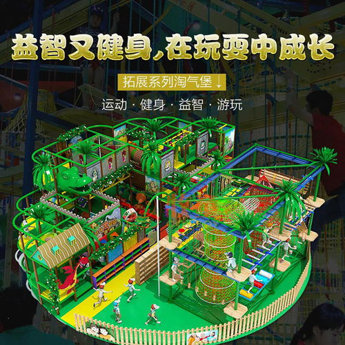 牧童康體 室內(nèi)兒童游樂(lè)園的3點(diǎn)好處