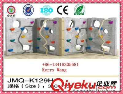 攀爬架--climbing machine 兒童攀登架 半圓攀登架 塑料攀登器材 JMQ-K129D-廣州市金米奇康體設(shè)備提供攀爬架--climbing machine 兒童攀登架 半圓攀登架 塑料攀登器材 JMQ-K129D的相關(guān)介紹、產(chǎn)品、服務(wù)、圖片、價格廣州市金米奇康體設(shè)備、組合滑梯;健身器材;充氣堡;碰碰車;電動小火車;旋轉(zhuǎn)木馬;休閑椅;搖馬;蹺蹺板;秋千;淘氣堡
