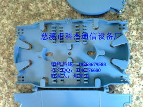 慈溪市科杰通信設備廠 專業(yè)通訊技術產(chǎn)品報價與品牌實力解析