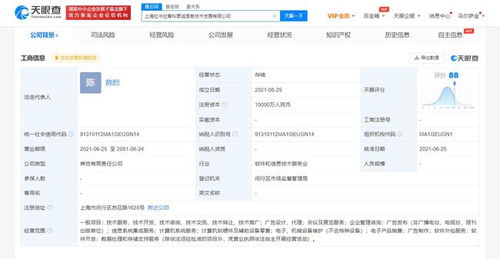 拉卡拉斥資1億成立信息技術公司，信息系統集成服務成新增長點